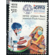 India 2022 Indian Council Of Medical Research Icmr Mnh Single Stamp