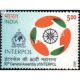 India 2022 Intrpol 90th General Assembly Mnh Single Stamp