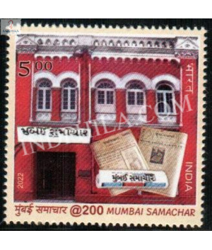 India 2022 Mumbai Samachar Mnh Single Stamp