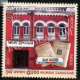 India 2022 Mumbai Samachar Mnh Single Stamp