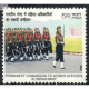 India 2022 Permanent Commission To Women Officers In Indian Army Parade Mnh Single Stamp