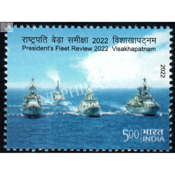 India 2022 Presidents Fleet Review Visakhapatnam Mnh Single Stamp