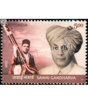 India 2022 Sawai Gandharva Mnh Single Stamp