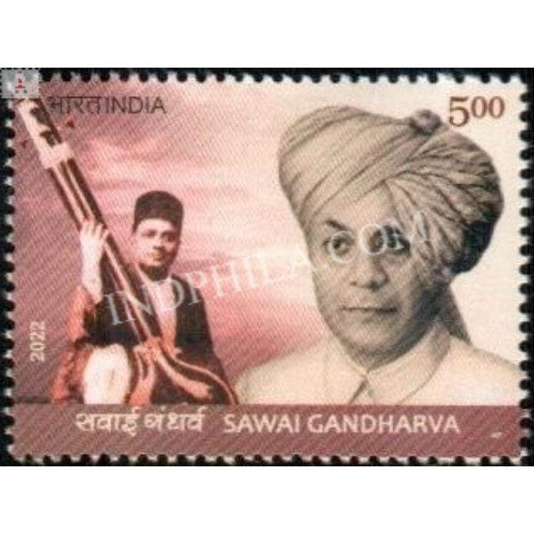 India 2022 Sawai Gandharva Mnh Single Stamp