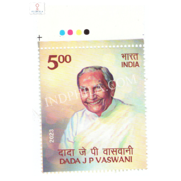 India 2023 Dada J P Vaswani Mnh Single Traffic Light Stamp