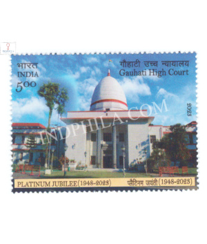 India 2023 Gauhati High Court Mnh Single Stamp