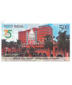 India 2023 High Court Of Orissa Mnh Single Stamp