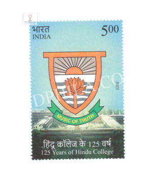 India 2023 Hindhu College Mnh Single Stamp