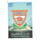 India 2023 Hindhu College Mnh Single Stamp