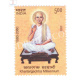 India 2023 Khartargachha Millennium Mnh Single Stamp