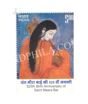 India 2023 Mira Bai Mnh Single Stamp