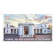 India 2023 Raj Bhawan Uttar Pradesh Mnh Single Stamp