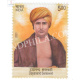 India 2023 Swami Dayanand Mnh Single Stamp