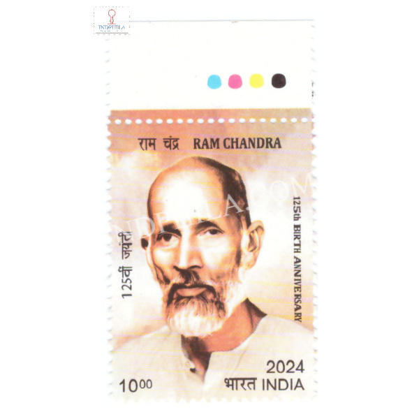 India 2024 125th Birth Anniversary Of Ram Chandra Mnh Single Traffic Light Stamp