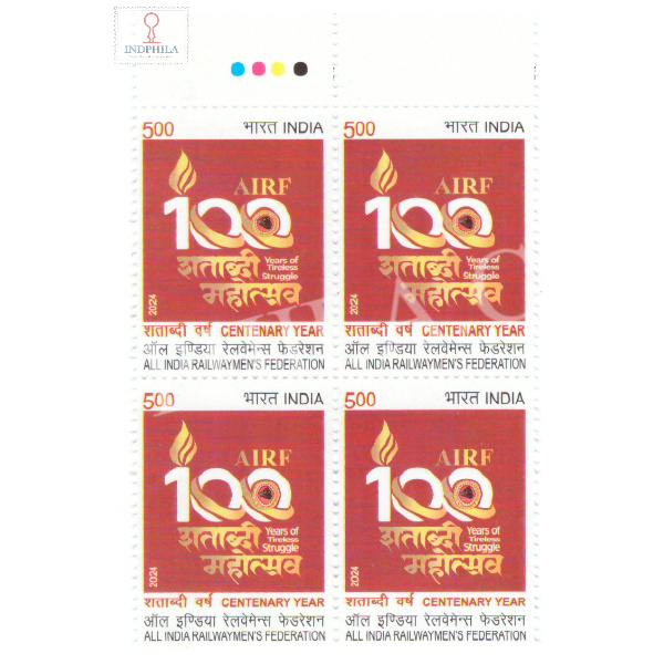 India 2024 All India Railwaymens Federation Mnh Block Of 4 Traffic Light Stamp