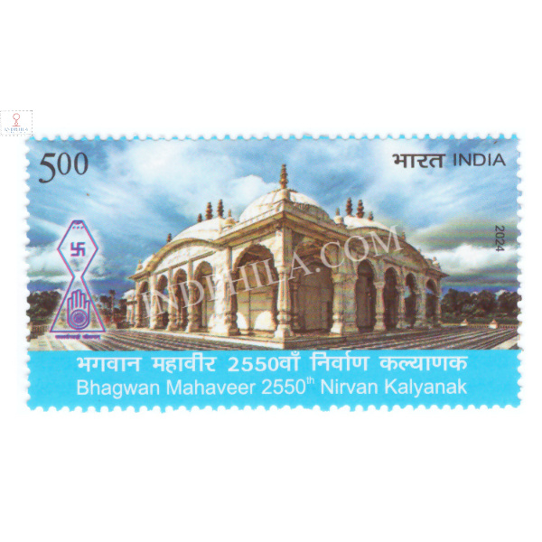 India 2024 Bhagwan Mahaveer 2550th Nirvan Kalyanak Mnh Single Stamp