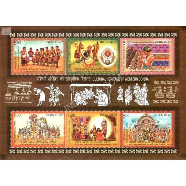 India 2024 Cultural Heritage Of Western Odisha Mnh Miniature Sheet