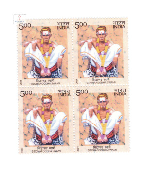 India 2024 Siddharoodha Swami Mnh Block Of 4 Stamp