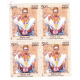 India 2024 Siddharoodha Swami Mnh Block Of 4 Stamp