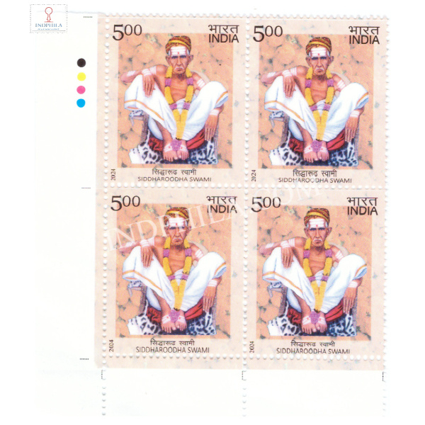 India 2024 Siddharoodha Swami Mnh Block Of 4 Traffic Light Stamp