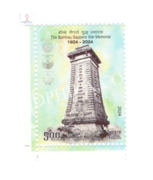 India 2024 The Bombay Sappers War Memorial Mnh Single Stamp