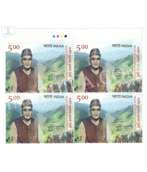 India 2024 Wazir Mohd Hakla Poonchi Mnh Block Of 4 Traffic Light Stamp