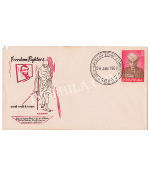 India 1961 Mahatma Gandhi Special Cover Of Indo American Stamp Exhibition Madras Stamp May Differ S1