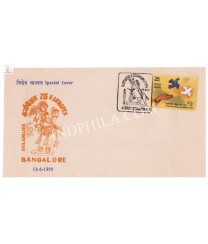 India 1975 Special Cover Of 1975 Karnapex With Cancelation Of Kittur Rani Chanamma From Bangalore Karnataka