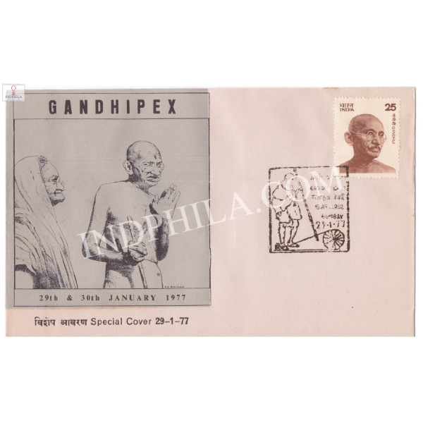 India 1977 Mahatma Gandhi Special Cover Of Gandhipex Bapu And Ba At Sevagram