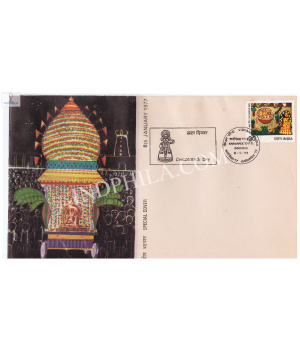 India 1977 Special Cover Of 1977 Karnapex Childrens Day From Bangalore Karnataka