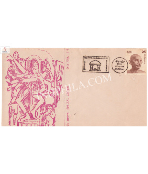 India 1977 Special Cover Of Bagalpex 1977 With Cancelation Of Kudalasangam Nataraj Badami Cave From Bagalkot Karnataka