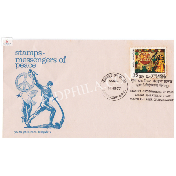 India 1977 Special Cover Of Young Philatelists Day From Bangalore Karnataka