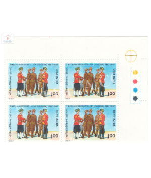 India 1987 37th Dogra Regiment Mechanised Infantry Regiment Mnh Block Of 4 Traffic Light Stamp