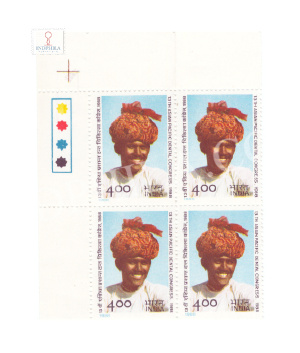 India 1988 13th Asian Pacific Dental Congress Mnh Block Of 4 Traffic Light Stamp