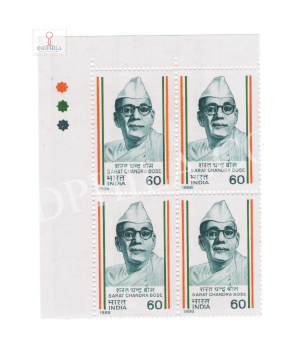 India 1988 Sarat Chandra Bose Mnh Block Of 4 Traffic Light Stamp