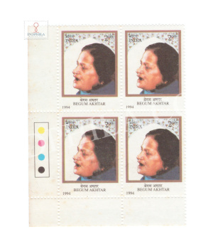 India 1994 Begum Akhtar Mnh Block Of 4 Traffic Light Stamp