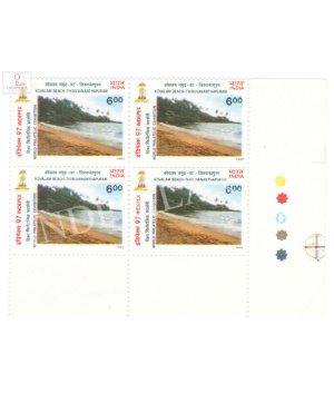 India 1997 Beaches Of India Indepex 97 Kovalam Beach Thiruvananthapuram Mnh Block Of 4 Traffic Light Stamp