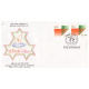 India 1997 Special Cover Of Ngpex 1997 National Games Philatelic Exhibition Aquatics Day From Bangalore Karnataka