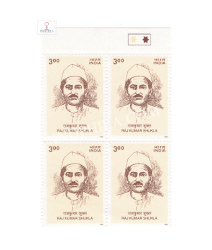 India 2000 Birth Anniversary Of Raj Kumar Shukla Mnh Block Of 4 Traffic Light Stamp