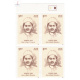 India 2000 Birth Anniversary Of Raj Kumar Shukla Mnh Block Of 4 Traffic Light Stamp