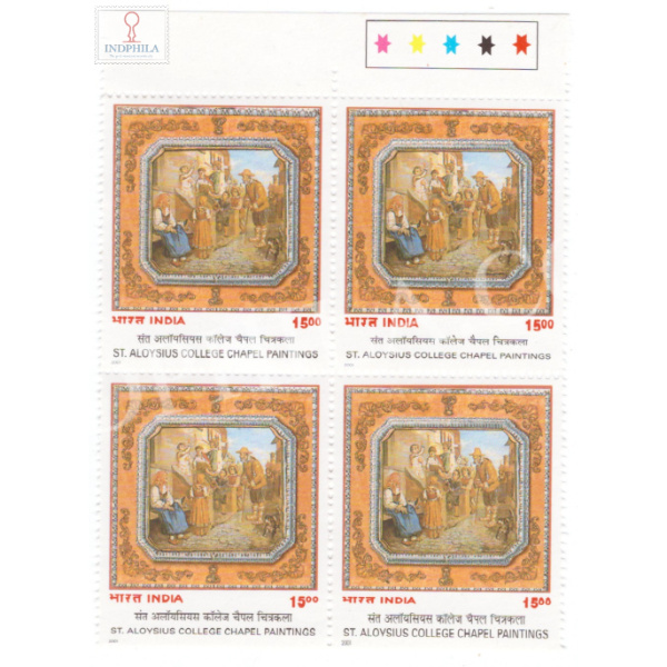 India 2001 St Aloysius College Chapel Paintings Mnh Block Of 4 Traffic Light Stamp