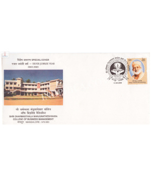 India 2002 Special Cover Of Silver Jubilee Of Shri Dharmasthala Manjunatheshwara College Of Business Management From Mangalore Karnataka