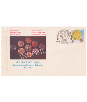 India 2003 Special Cover Of Mangalorepex Coin Of Alupa Dynasty Tulunadu From Mangalore Karnataka