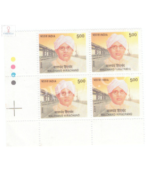 India 2004 Walchand Hirachand Mnh Block Of 4 Traffic Light Stamp