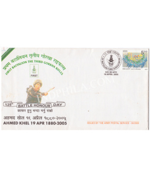 India 2005 1st Battalion The Third Gorkha Rifles Army Postal Cover