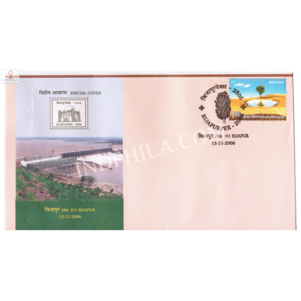 India 2006 Special Cover Of Alamatti Dam Bijapurpex 2006