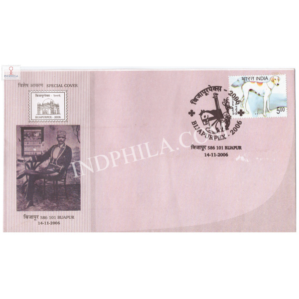 India 2006 Special Cover Of Late Sri Vishnupant Bijapurpex 2006