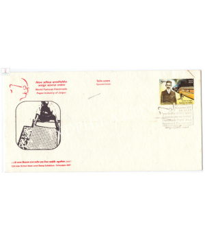 India 2007 Mahatma Gandhi Special Cover Of Schoolpex 2007 Unususal Special Cover Made With Handmade Paper