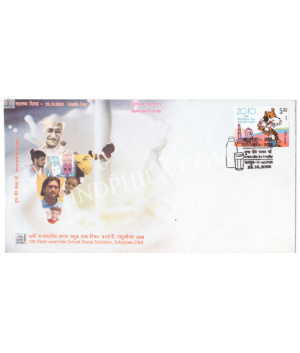 India 2008 Mahatma Gandhi Special Cover Of 13th State Level Exhibition Schoolpex