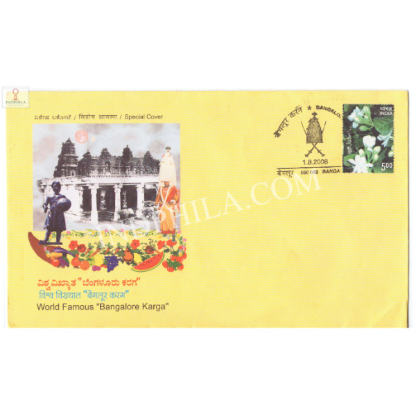 India 2008 Special Cover Of Bangalore Karga Bangalore